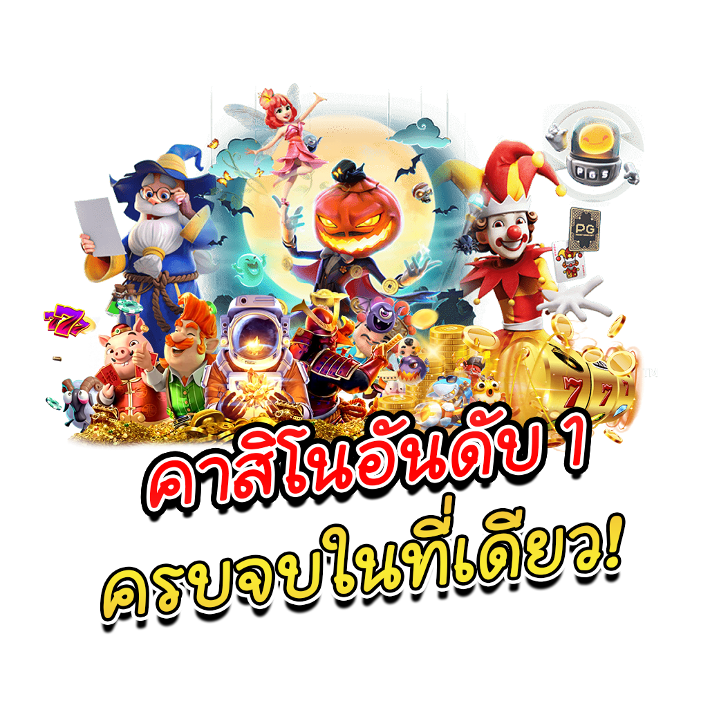 ส่วนลด 5 %